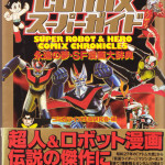 Artbook sui robot di Go Nagai