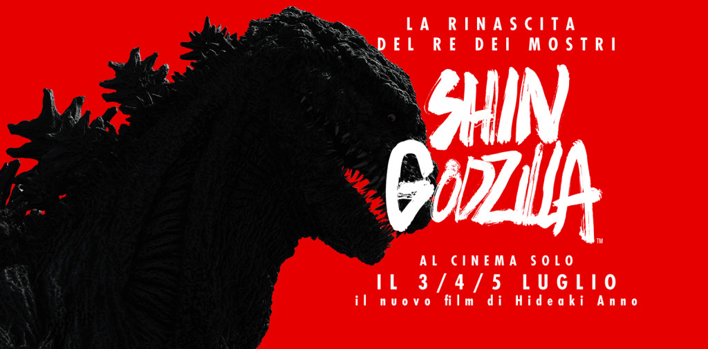 Shin Godzilla a cinema