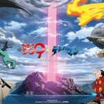 Cyborg 009 vs Devilman