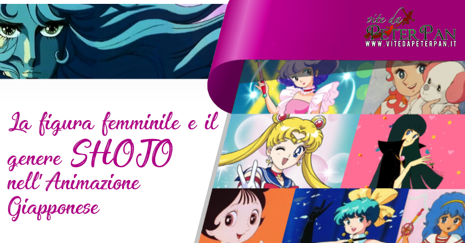 La figura femminile nello Shojo anime e manga