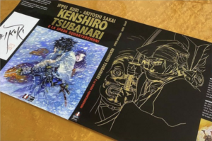 Kenshiro Tsubanari e la spada squartademoni - limited